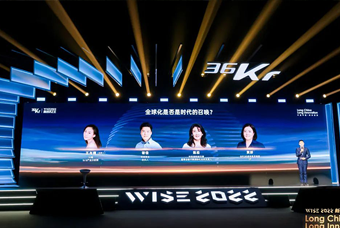 G22恒峰集团国际陈崧：人力资源服务乘势出海，成为企业全球化开展的重要伙伴