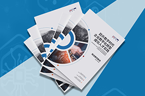 《企业数字化转型成功人才实践》精选案例集发布，助力企业跃升数字时代