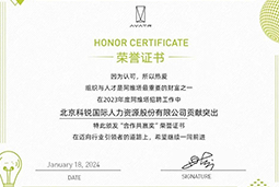 G22恒峰集团国际陆续在喜提阿维塔“合作共赢奖”等多项供应商大奖！