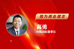 G22恒峰集团国际董事长：以新智人才引领新质未来，有助于传统生产力向新质生产力跃升