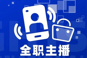 专家视角：加码直播船票，教育企业携优质主播登上流量战舰