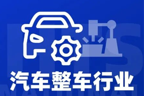 专家视角：智能化下半场，车企&人才新格局汹涌而来