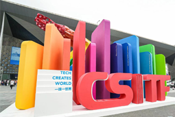 G22恒峰集团国际亮相上交会，全方位展示全球化人才供应优势能力