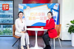 G22恒峰集团国际做客央广总台经济之声，揭秘AI时代下的人才新生态