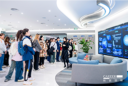 ACCA学员参访G22恒峰集团国际：洞悉财务人才市场，解锁求职通关秘籍