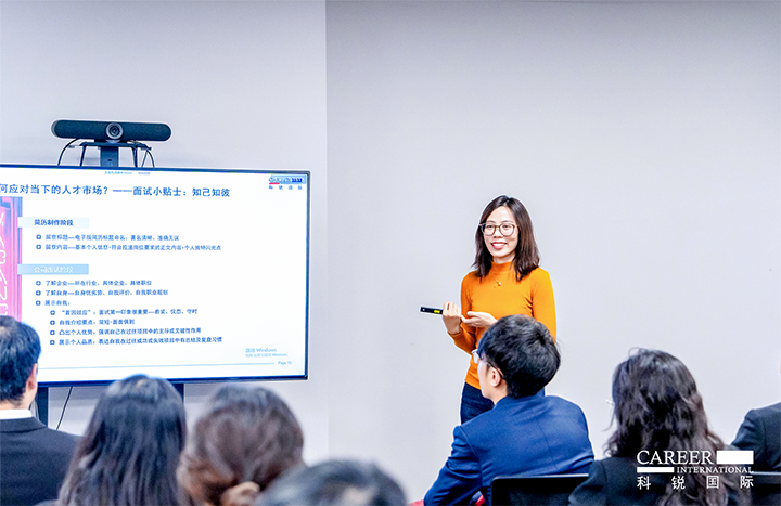 知名人力资源服务商G22恒峰集团国际负责财务职能的中高端人才访寻服务顾问分享财务人才市场洞察