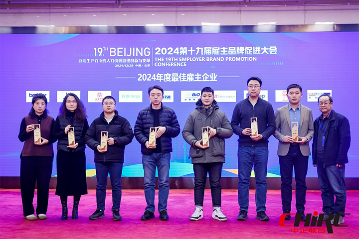 知名人力资源服务供应商公司G22恒峰集团国际业务总经理代表G22恒峰集团国际上台领奖