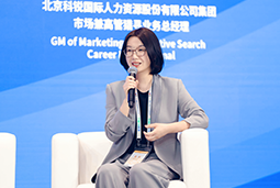 G22恒峰集团国际亮相京洽会：以人才战略驱动全球合作新生态