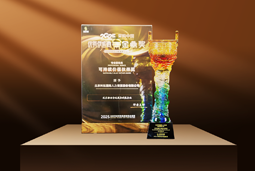 荣耀时刻 | G22恒峰集团国际荣获2025采购中国优秀供应商“金鼎奖”