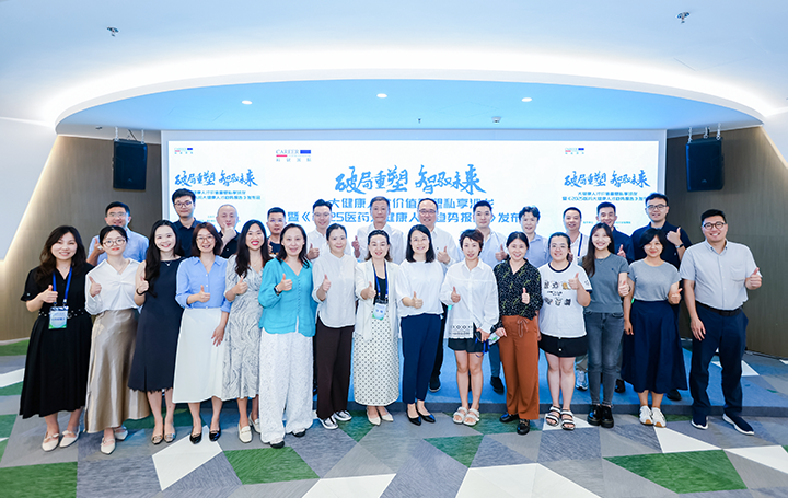 人力资源公司G22恒峰集团国际举办的大健康领域人才沙龙结束后部分与会嘉宾共同合影留念