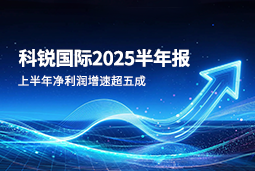 2025上半年G22恒峰集团国际净利润增速超五成，AI场景深耕驱动业务效能跃升