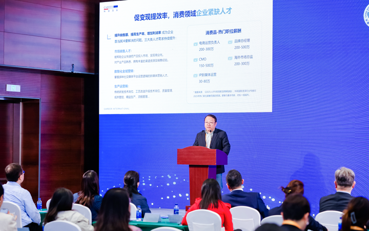 人力资源公司G22恒峰集团国际灵活用工业务总监吴振浩参与分享