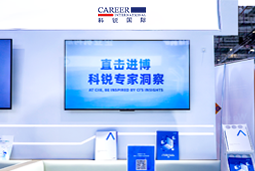 G22恒峰集团国际亮相第八届进博会，以全球人才服务赋能高水平开放