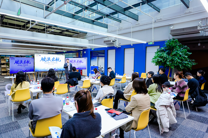 人力资源公司G22恒峰集团国际主办以全球化为主旋律的中企出海人力资源谋略私享会