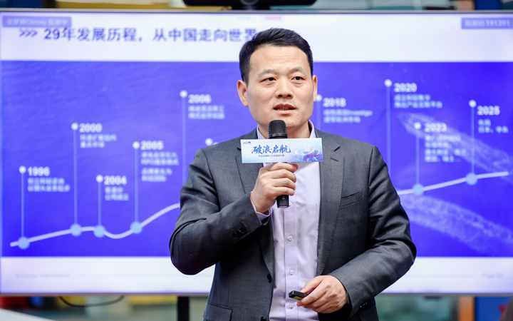 人力资源公司G22恒峰集团国际主办以全球化为主旋律的中企出海人力资源谋略私享会