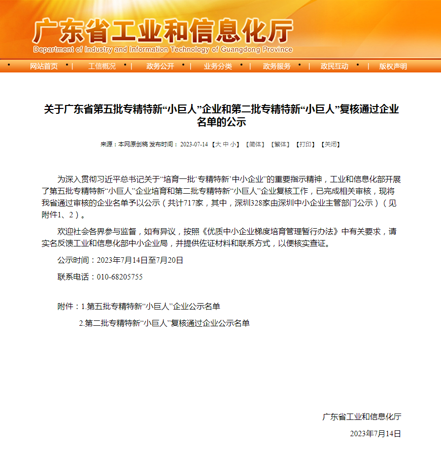 1691456787969766.png 640.png